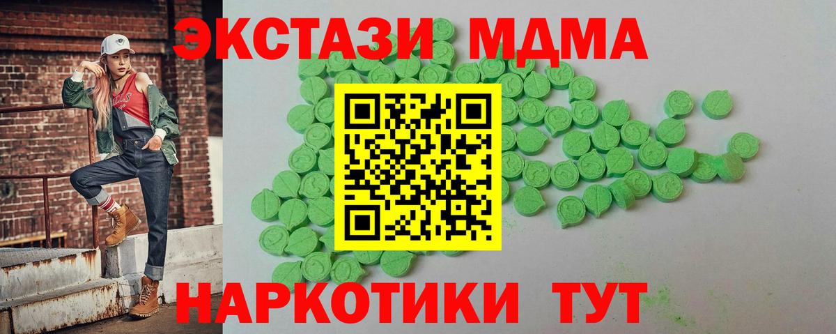 Экстази  Экстази louis Vuitton  Вход с VPN  Клин 