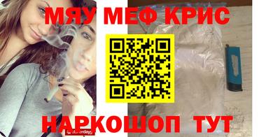 ешки Бийск