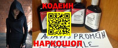MESCALINE Кизляр