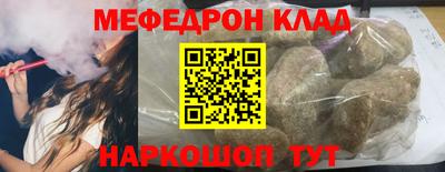 ешки Бийск