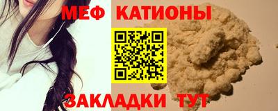 мет Беслан