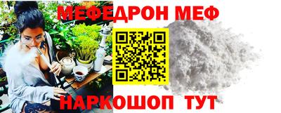 ешки Бийск
