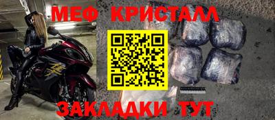 мет Беслан