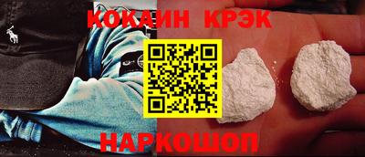 ешки Бийск