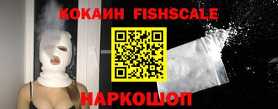 ешки Бийск