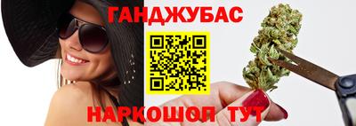 ешки Бийск