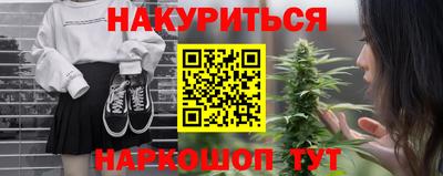 ешки Бийск