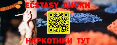 прущие крисы Керчь