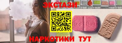 мет Беслан