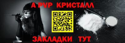ешки Бийск
