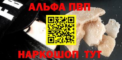 ешки Бийск