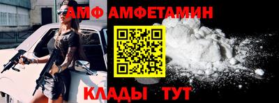 мет Беслан