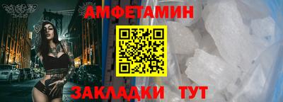 ешки Бийск