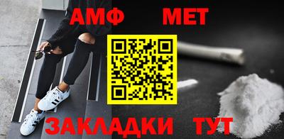 мет Беслан