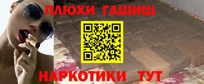 ешки Бийск