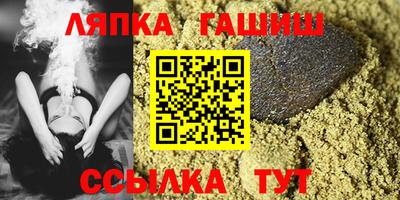 ешки Бийск