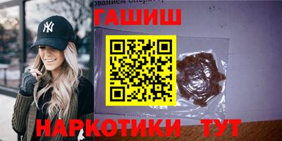 ешки Бийск