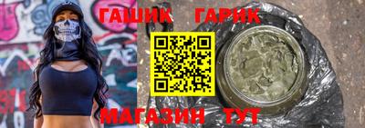 ешки Бийск