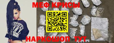 мет Беслан