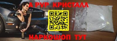 ешки Бийск