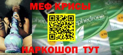 мет Беслан