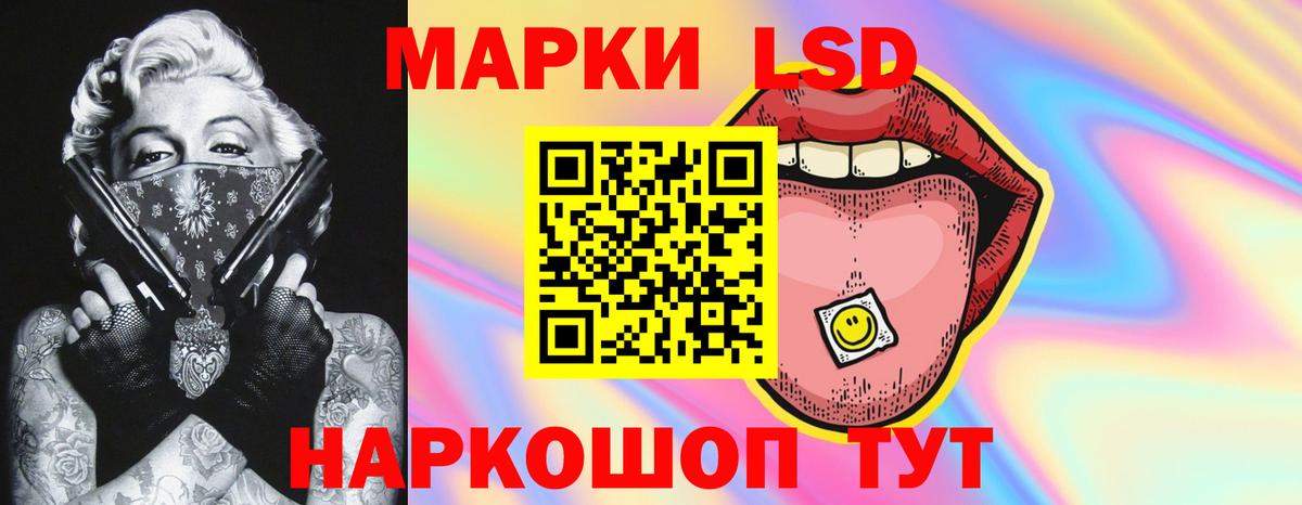 LSD-25 экстази кислота  Вход с VPN  Лсд 25 экстази кислота  Клин 