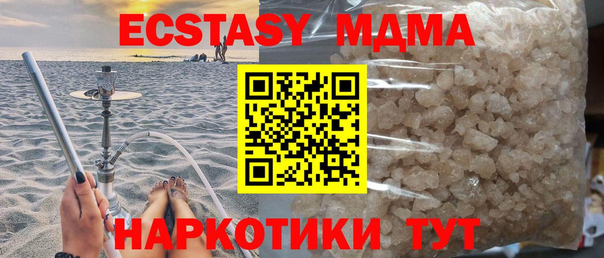 МДМА VHQ Клин