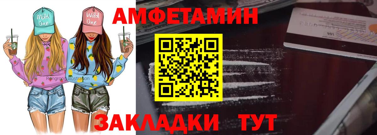Клин  МЕТАМФЕТАМИН пудра  МЕТАМФЕТАМИН пудра  МЕТАМФЕТАМИН  Вход с VPN 