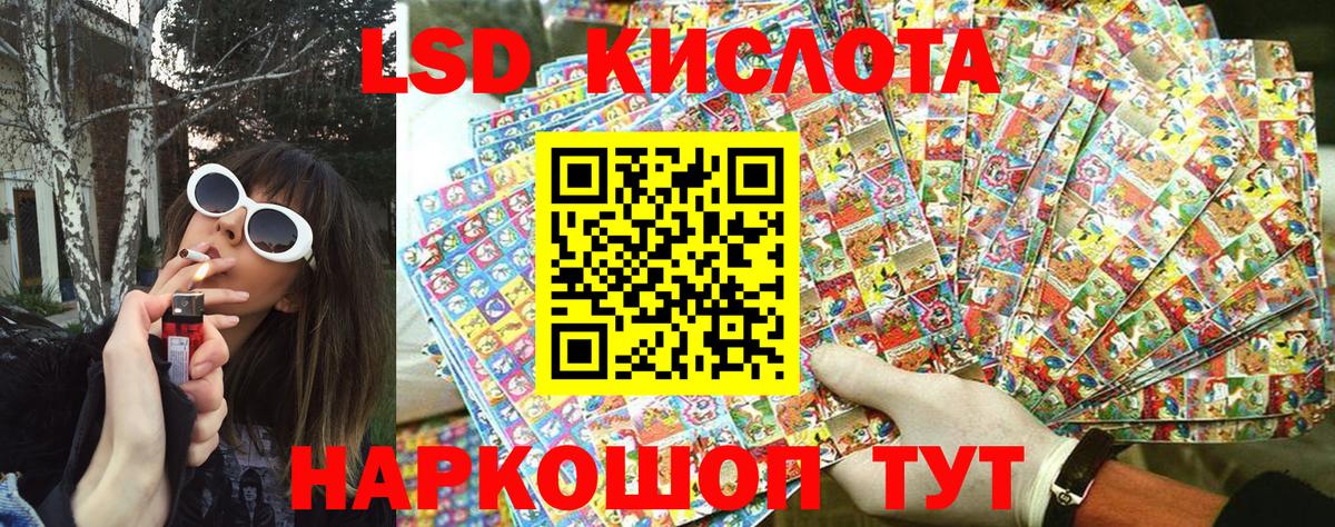 Клин  Марки NBOMe 1,8мг  Марки NBOMe 1,8мг  дарнет шоп  Вход с VPN 