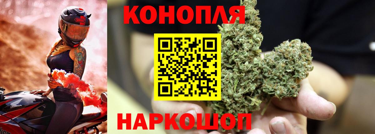 Марихуана план  Бошки марихуана MAZAR  Каннабис MAZAR  Клин  Вход с VPN  МАРИХУАНА сатива 